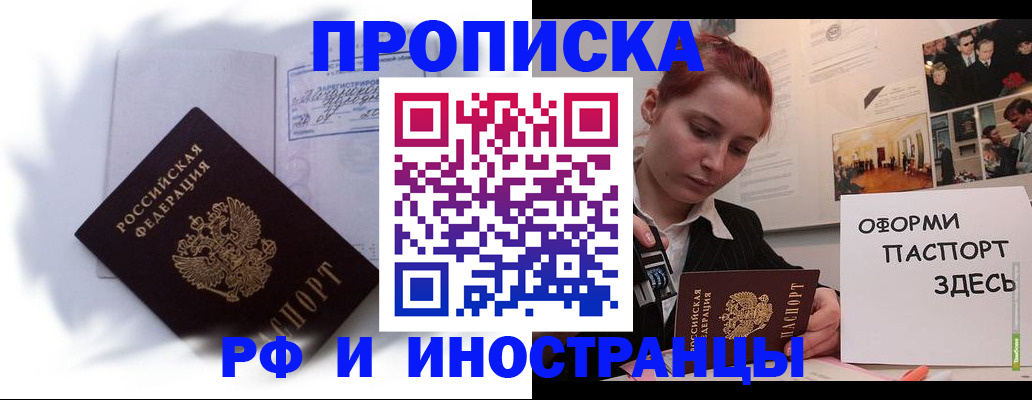 регистрация для дет. сада в Таганроге